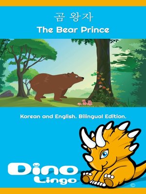cover image of 곰 왕자 / The Bear Prince